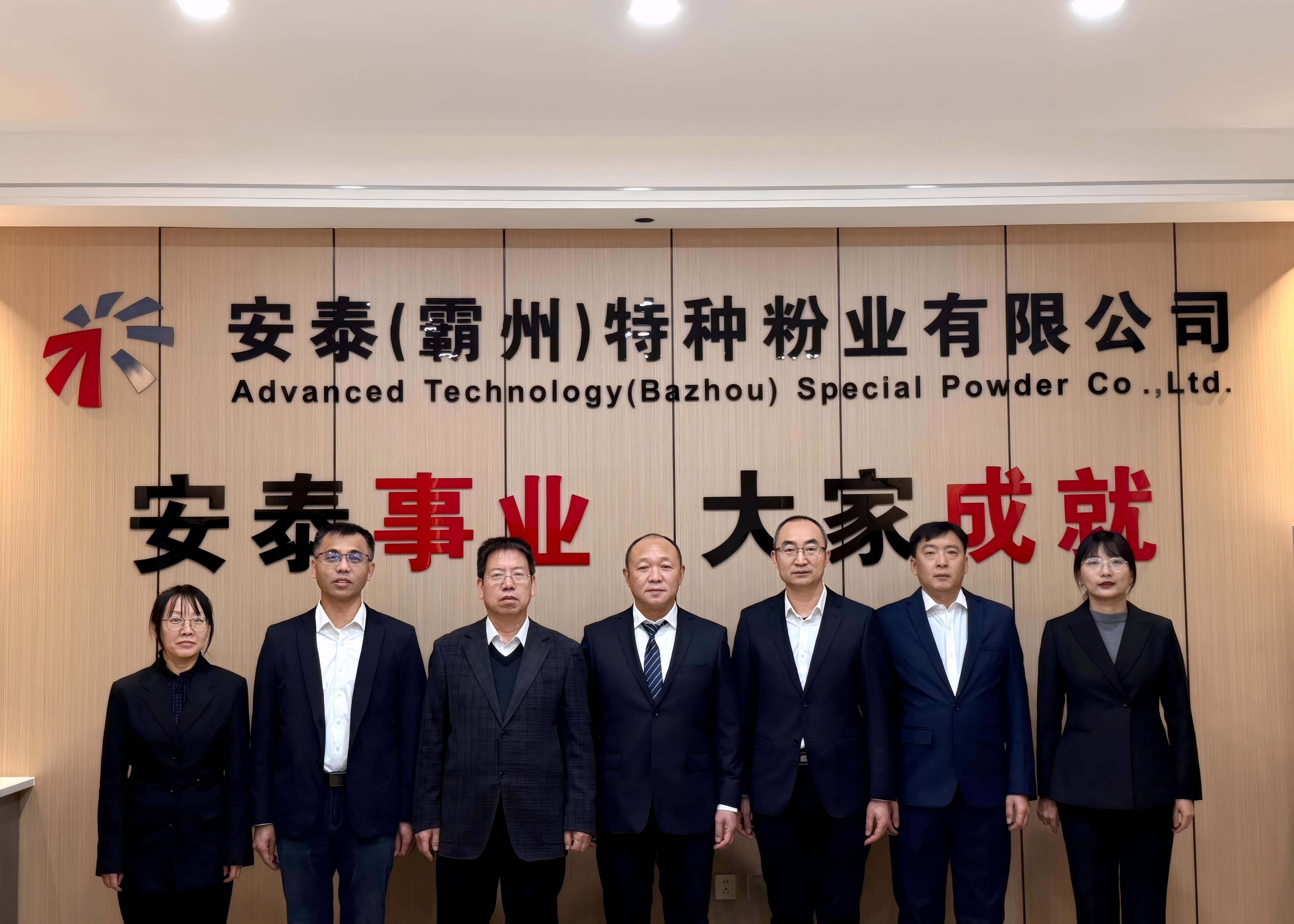 安泰特粉技術引領業績持續增長特別獎.jpg